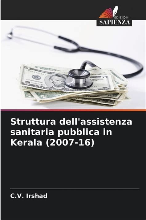struttura sanitaria pubblica